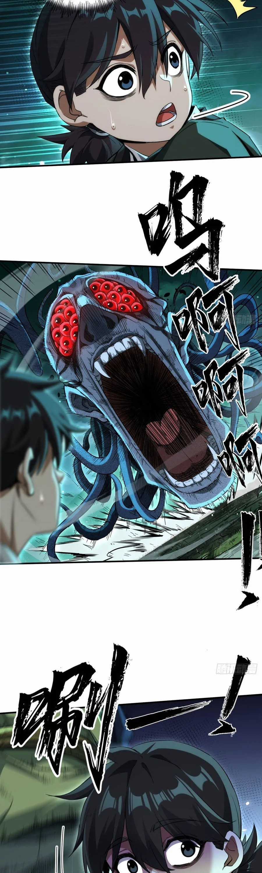 Đại Đạo Chi Thượng - Chapter 4 - Trang 40