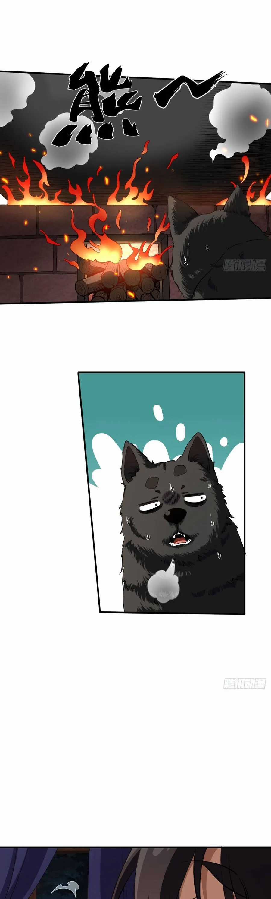 Đại Đạo Chi Thượng - Chapter 5 - Trang 14