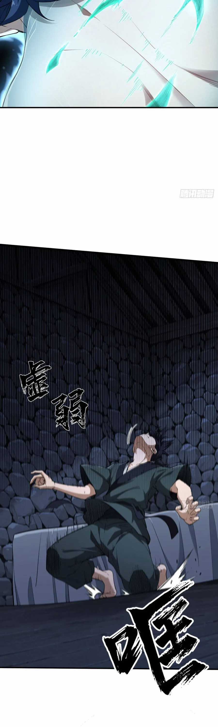 Đại Đạo Chi Thượng - Chapter 5 - Trang 40