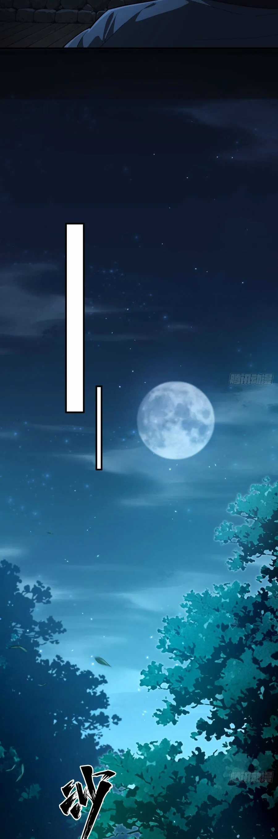 Đại Đạo Chi Thượng - Chapter 5 - Trang 42