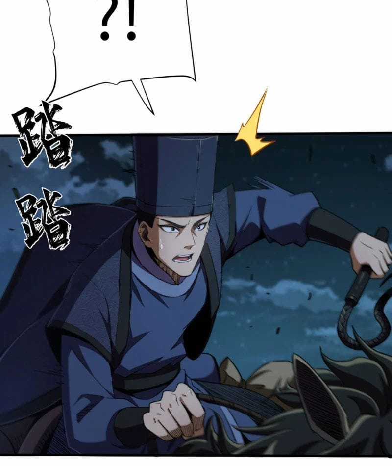 Đại Đạo Chi Thượng - Chapter 8 - Trang 86