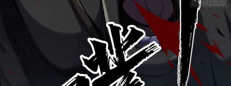 Đại Đạo Chi Thượng - Chapter 8 - Trang 94