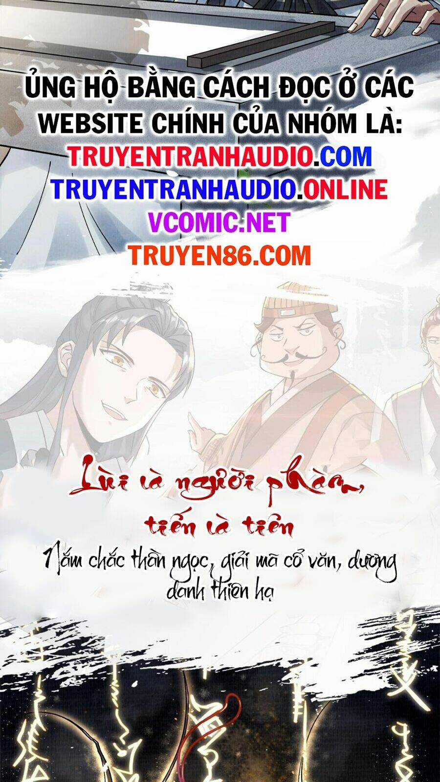 Đại Đạo Tranh Phong - Chapter 1 - Trang 4