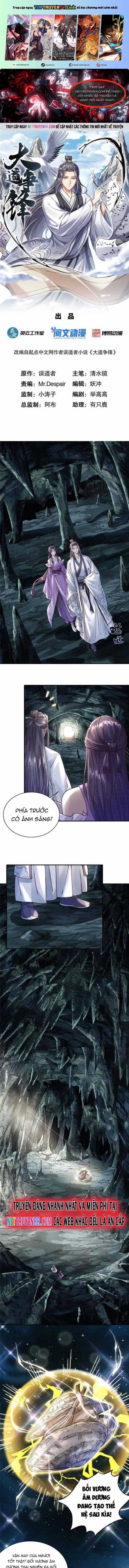 Đại Đạo Tranh Phong - Chapter 11 - Trang 1