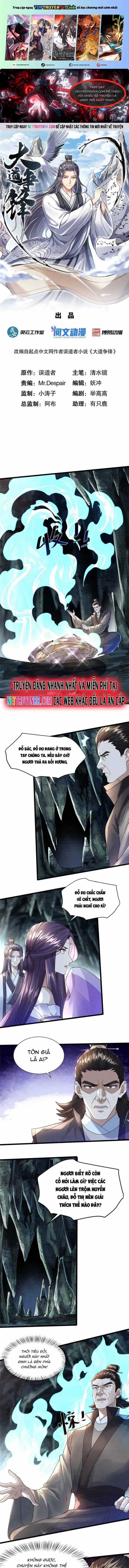 Đại Đạo Tranh Phong - Chapter 13 - Trang 1