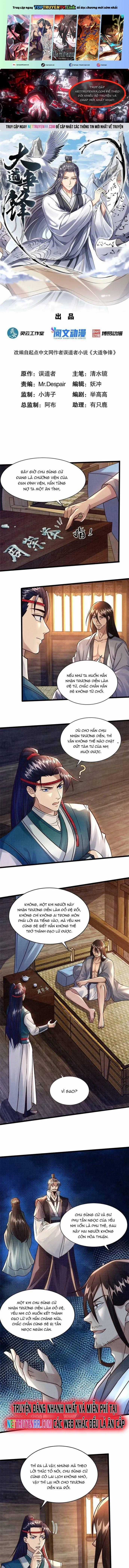 Đại Đạo Tranh Phong - Chapter 19 - Trang 1