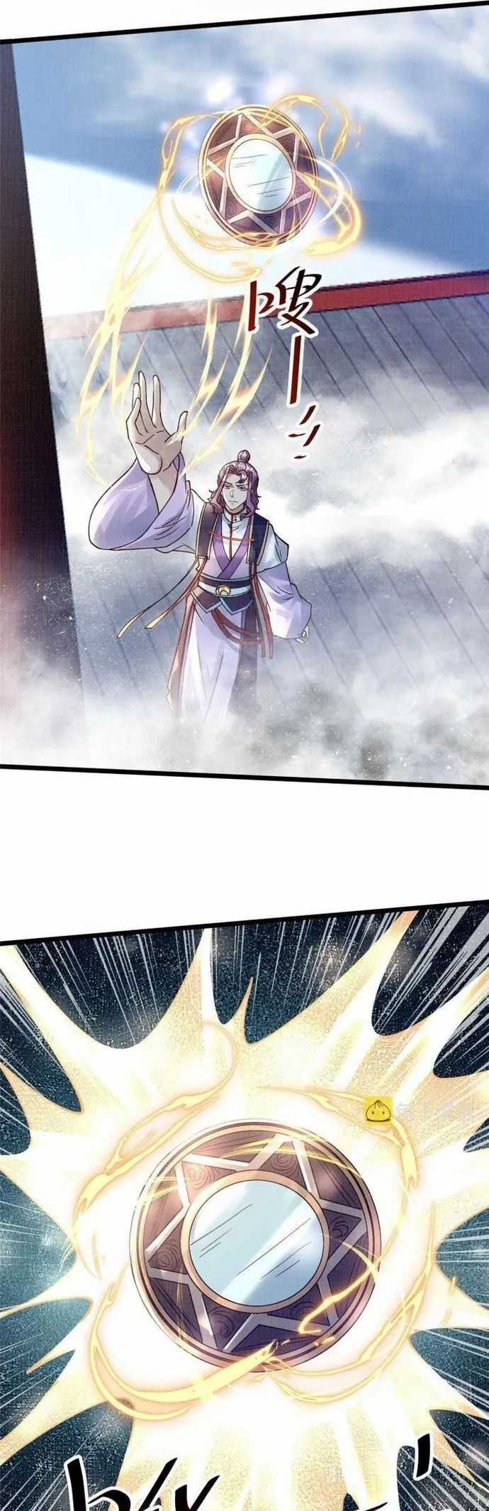 Đại Đạo Tranh Phong - Chapter 24 - Trang 3