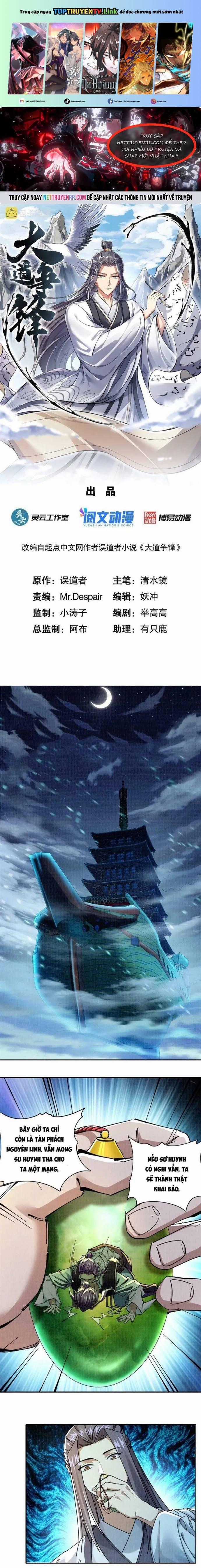 Đại Đạo Tranh Phong - Chapter 25 - Trang 1