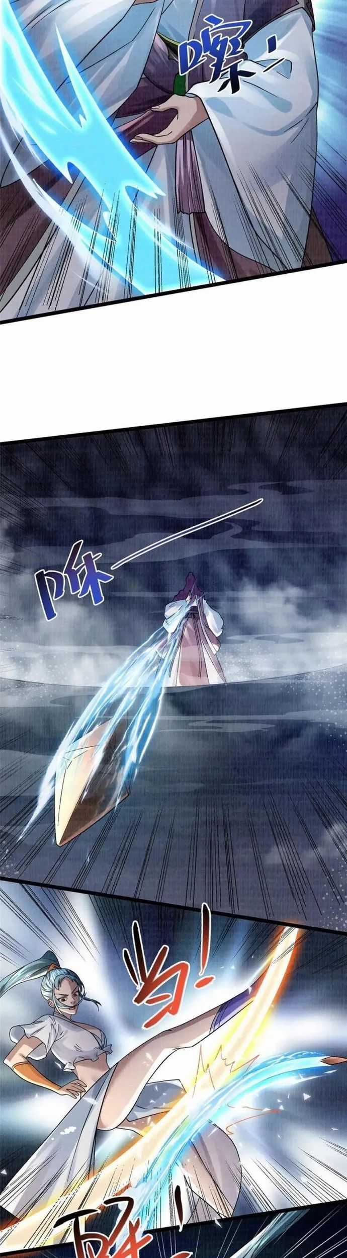 Đại Đạo Tranh Phong - Chapter 39 - Trang 7