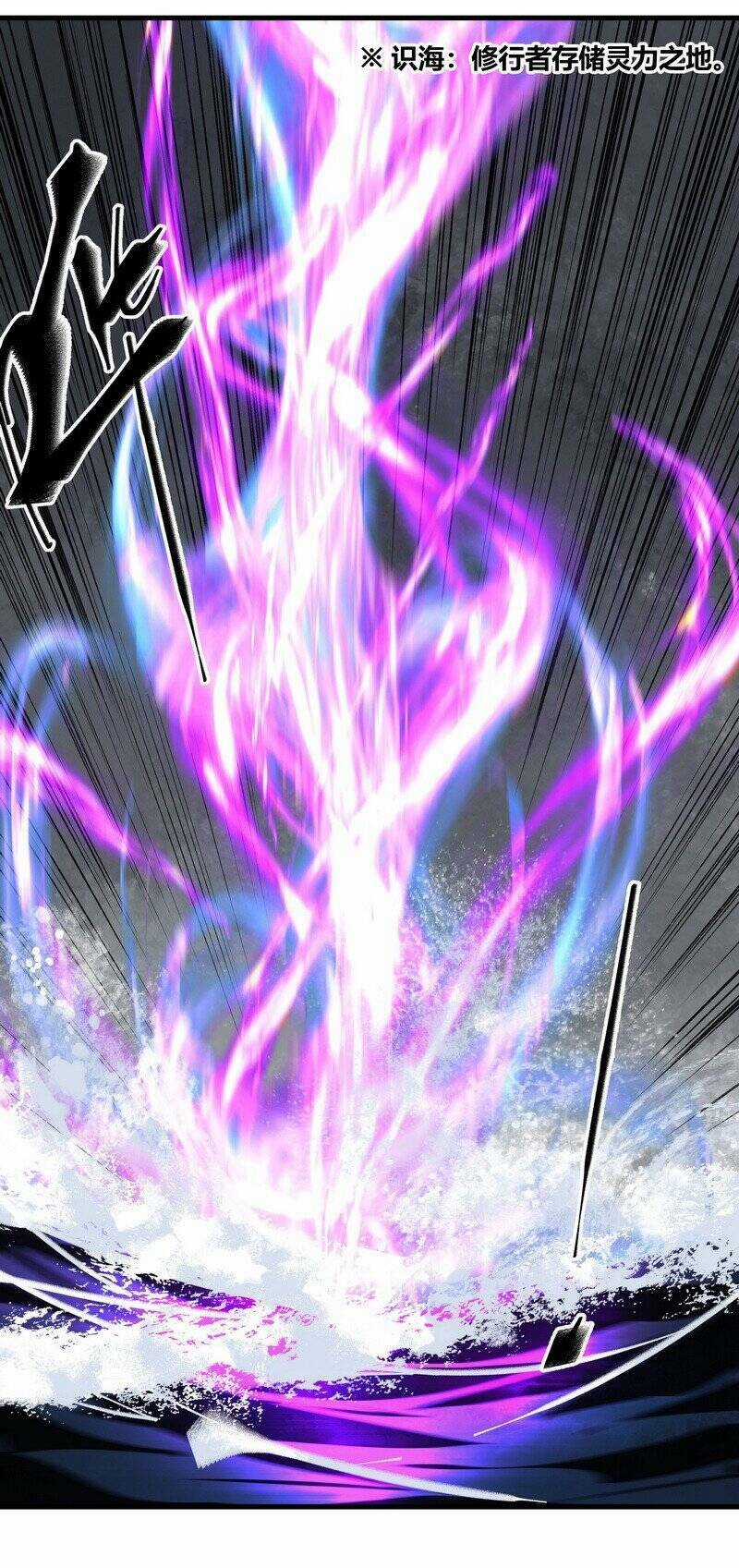 Đại Đạo Triều Thiên - Chapter 16 - Trang 18