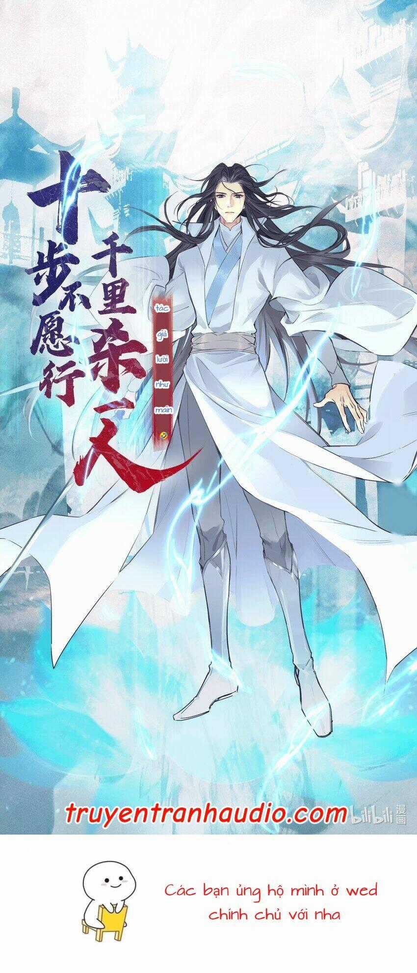 Đại Đạo Triều Thiên - Chapter 30 - Trang 1