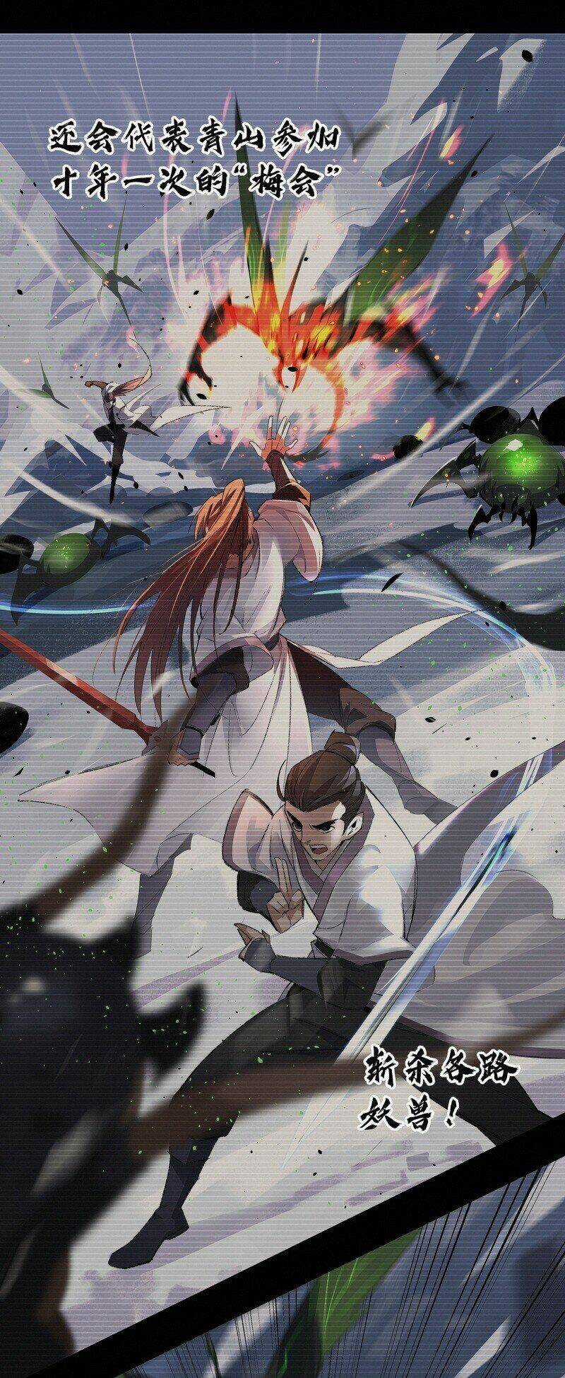 Đại Đạo Triều Thiên - Chapter 33 - Trang 23