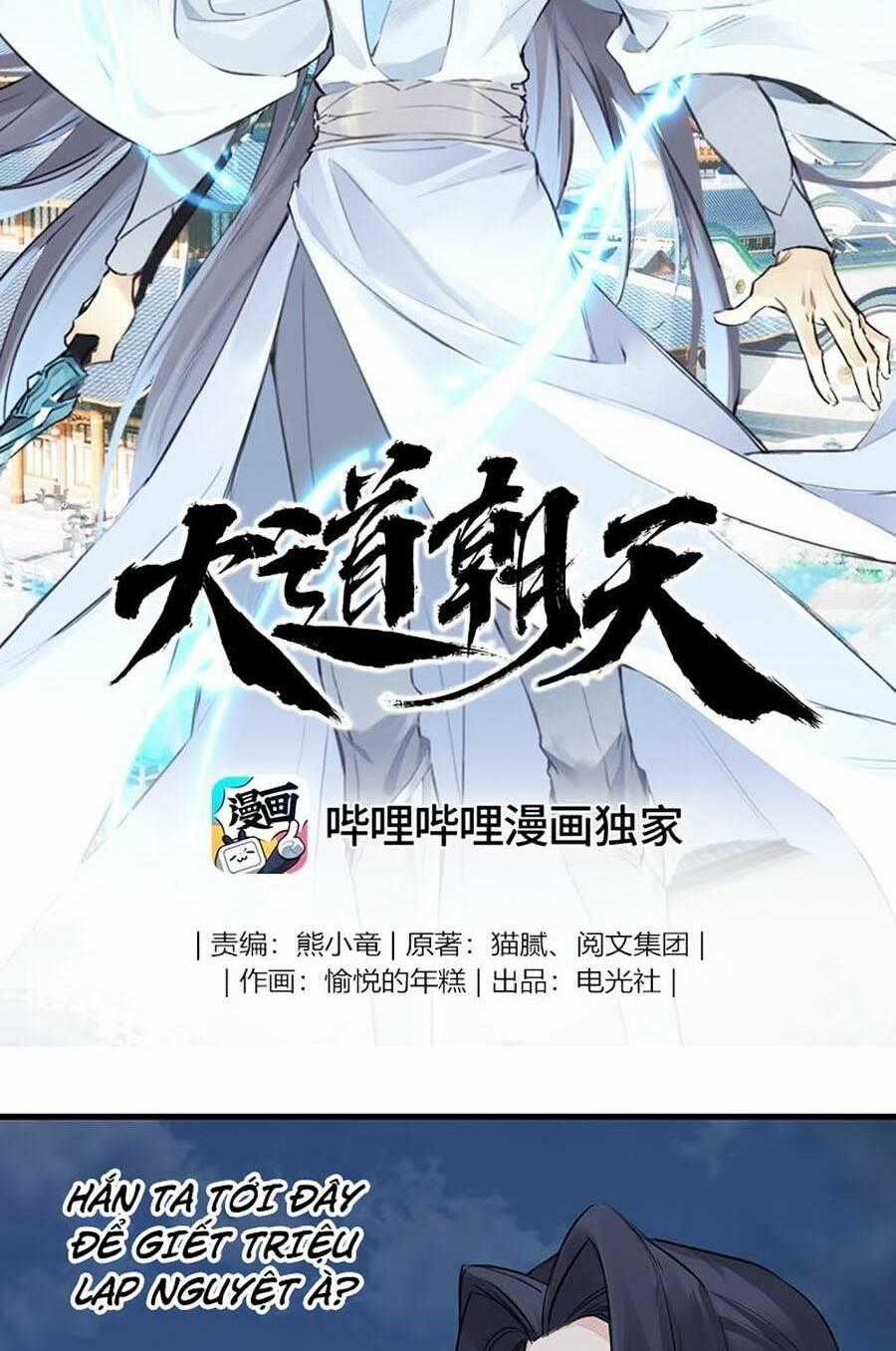 Đại Đạo Triều Thiên - Chapter 39 - Trang 2