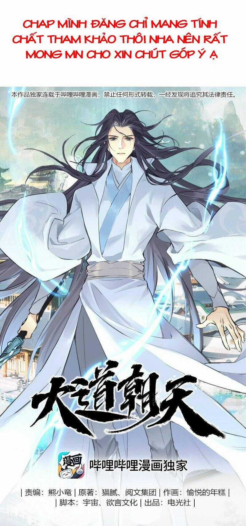 Đại Đạo Triều Thiên - Chapter 4 - Trang 1