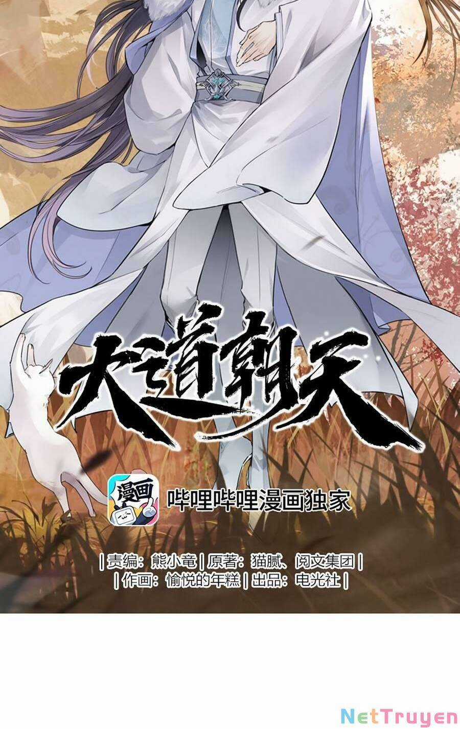 Đại Đạo Triều Thiên - Chapter 73 - Trang 3