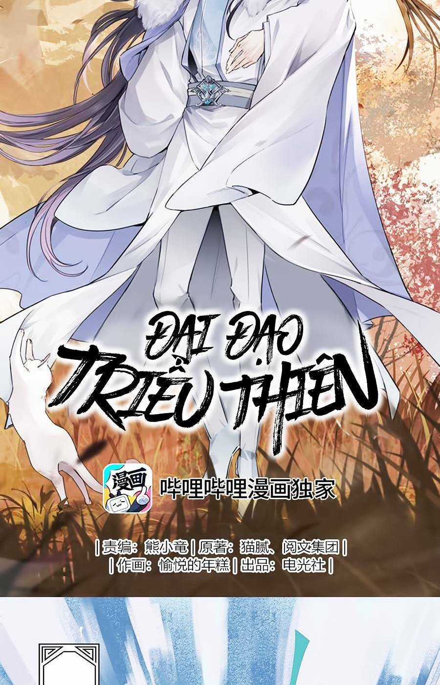 Đại Đạo Triều Thiên - Chapter 76 - Trang 3