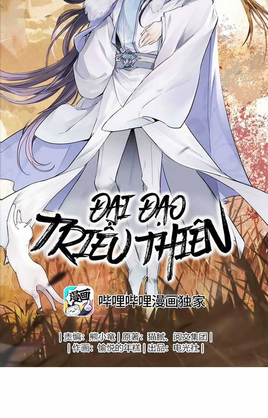 Đại Đạo Triều Thiên - Chapter 77 - Trang 2