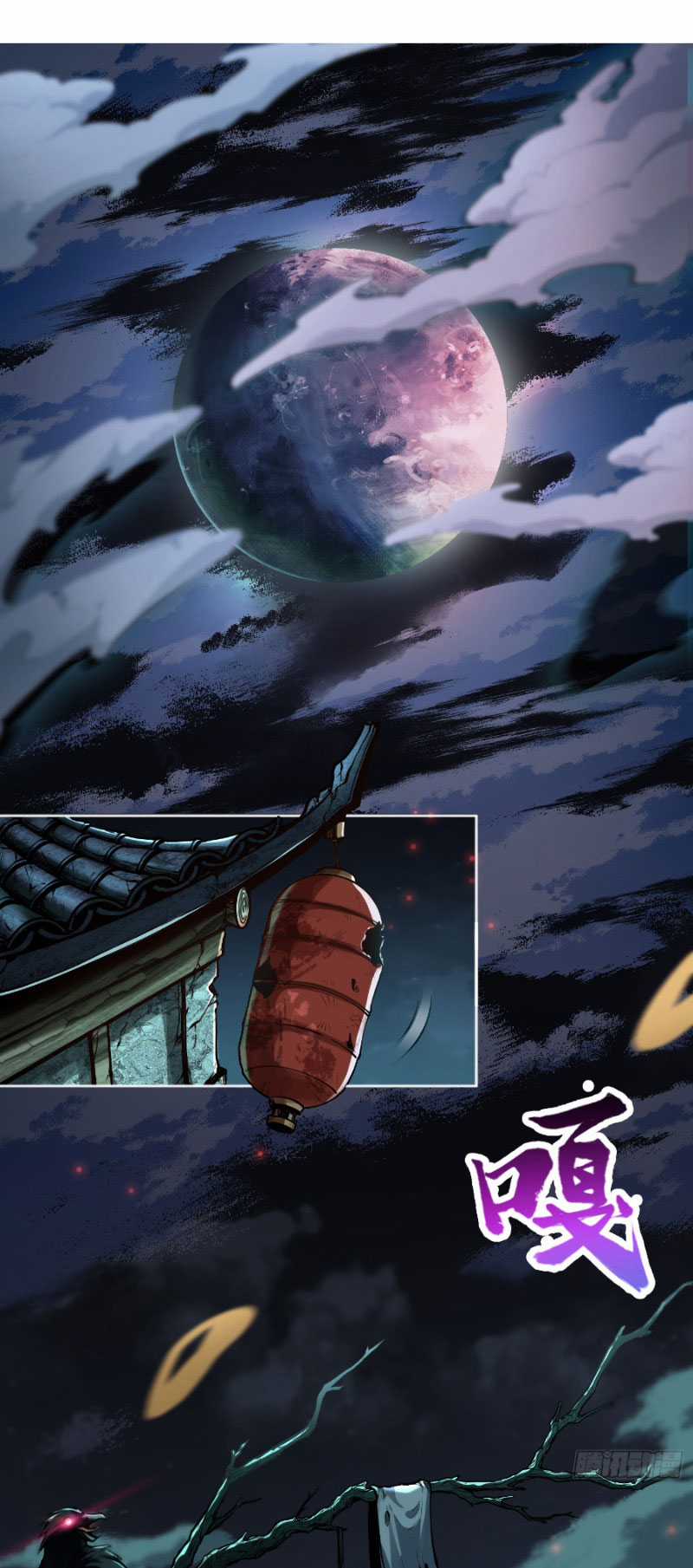 Đại Đạo Vô Danh - Chapter 1 - Trang 1