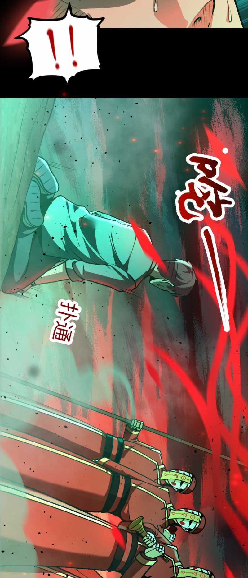 Đại Đạo Vô Danh - Chapter 1 - Trang 29