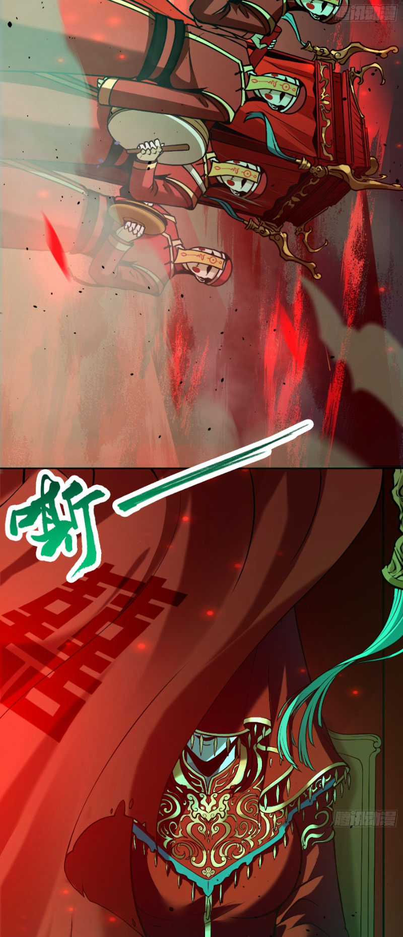 Đại Đạo Vô Danh - Chapter 1 - Trang 30