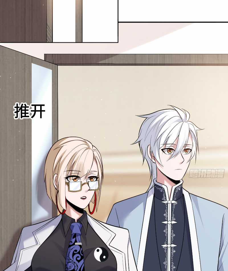 Đại Đạo Vô Danh - Chapter 15 - Trang 9