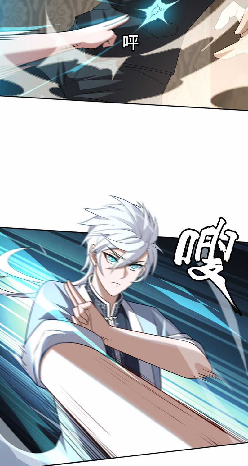 Đại Đạo Vô Danh - Chapter 16 - Trang 9