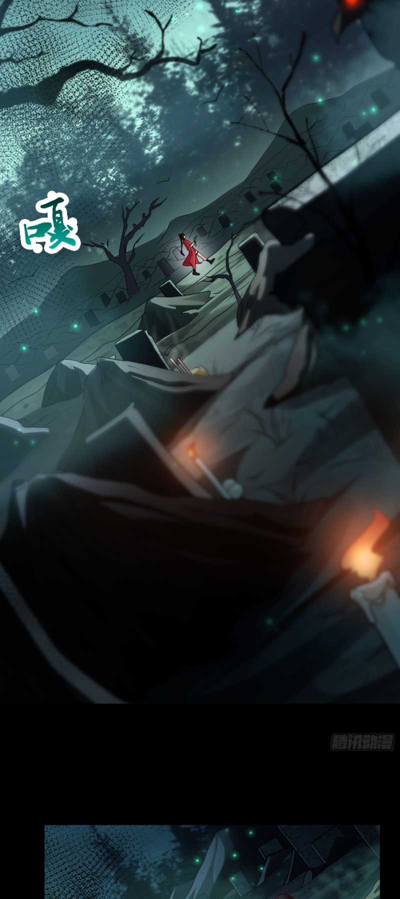 Đại Đạo Vô Danh - Chapter 2 - Trang 12