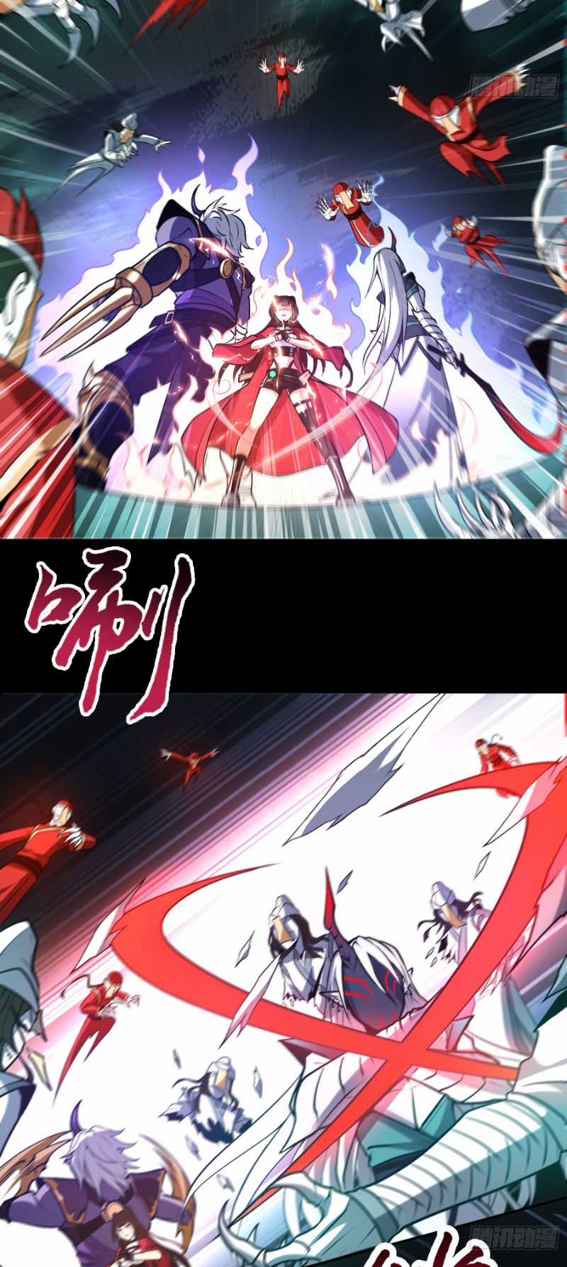 Đại Đạo Vô Danh - Chapter 2 - Trang 31