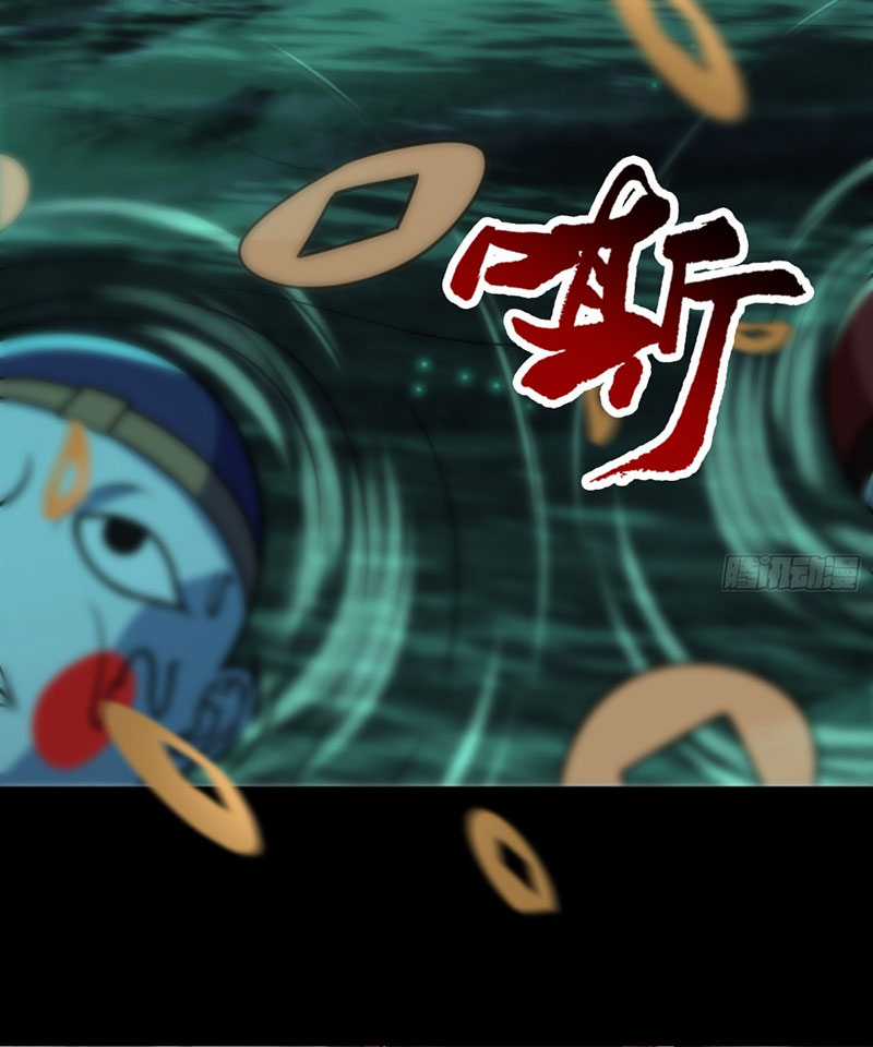 Đại Đạo Vô Danh - Chapter 3 - Trang 41