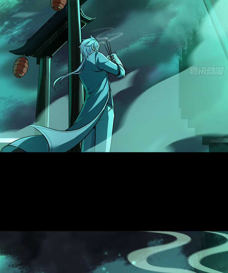 Đại Đạo Vô Danh - Chapter 3 - Trang 45