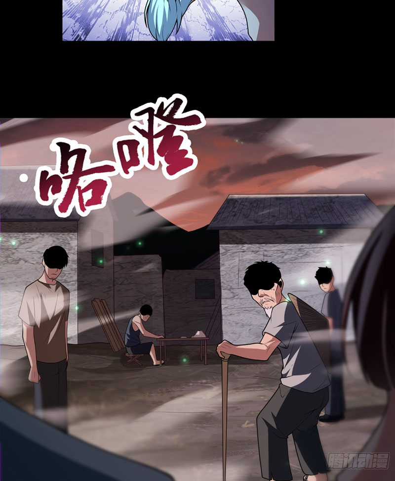 Đại Đạo Vô Danh - Chapter 3 - Trang 63