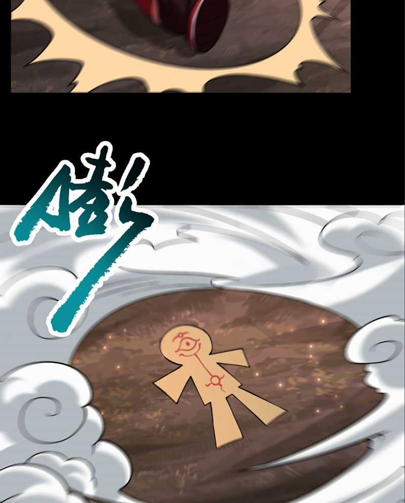 Đại Đạo Vô Danh - Chapter 4 - Trang 17