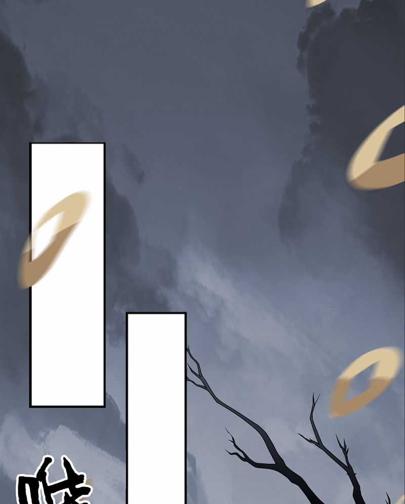 Đại Đạo Vô Danh - Chapter 4 - Trang 20