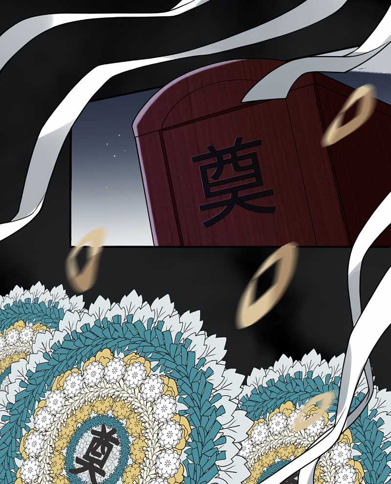 Đại Đạo Vô Danh - Chapter 4 - Trang 22