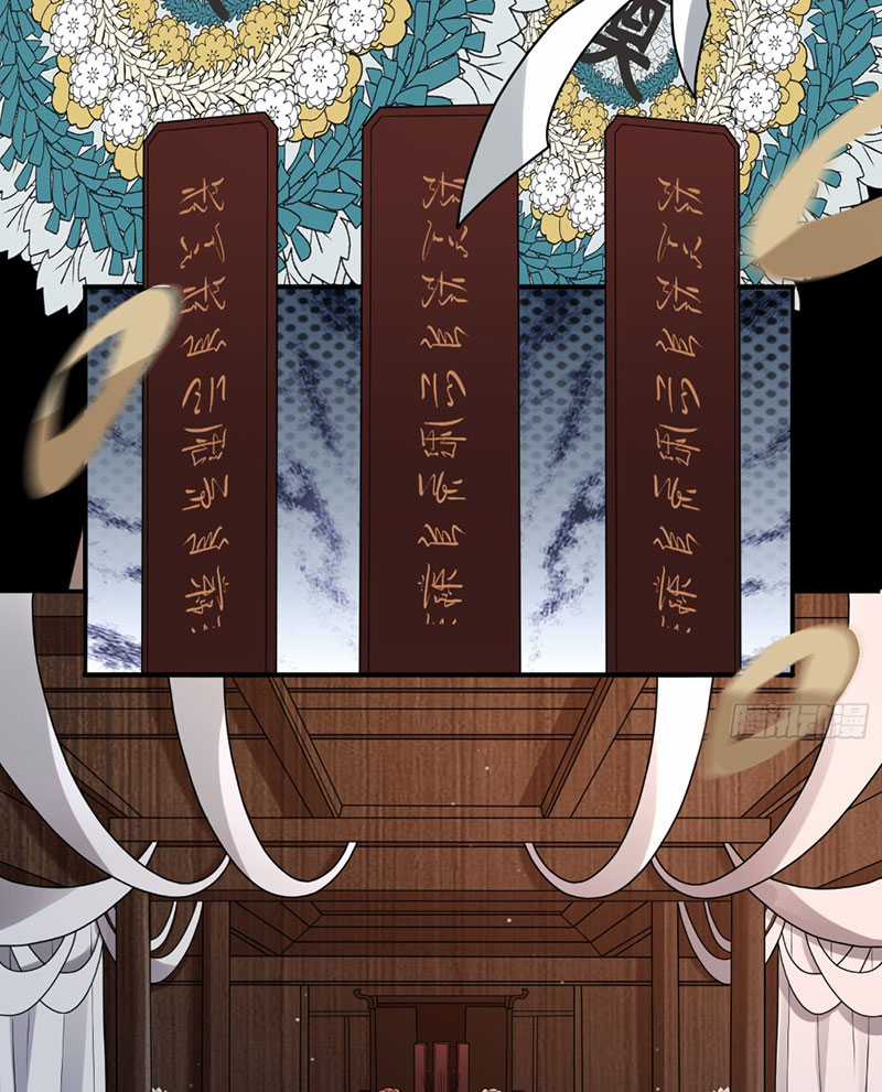 Đại Đạo Vô Danh - Chapter 4 - Trang 23