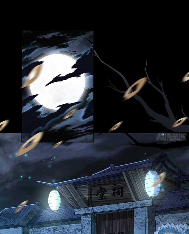 Đại Đạo Vô Danh - Chapter 4 - Trang 38