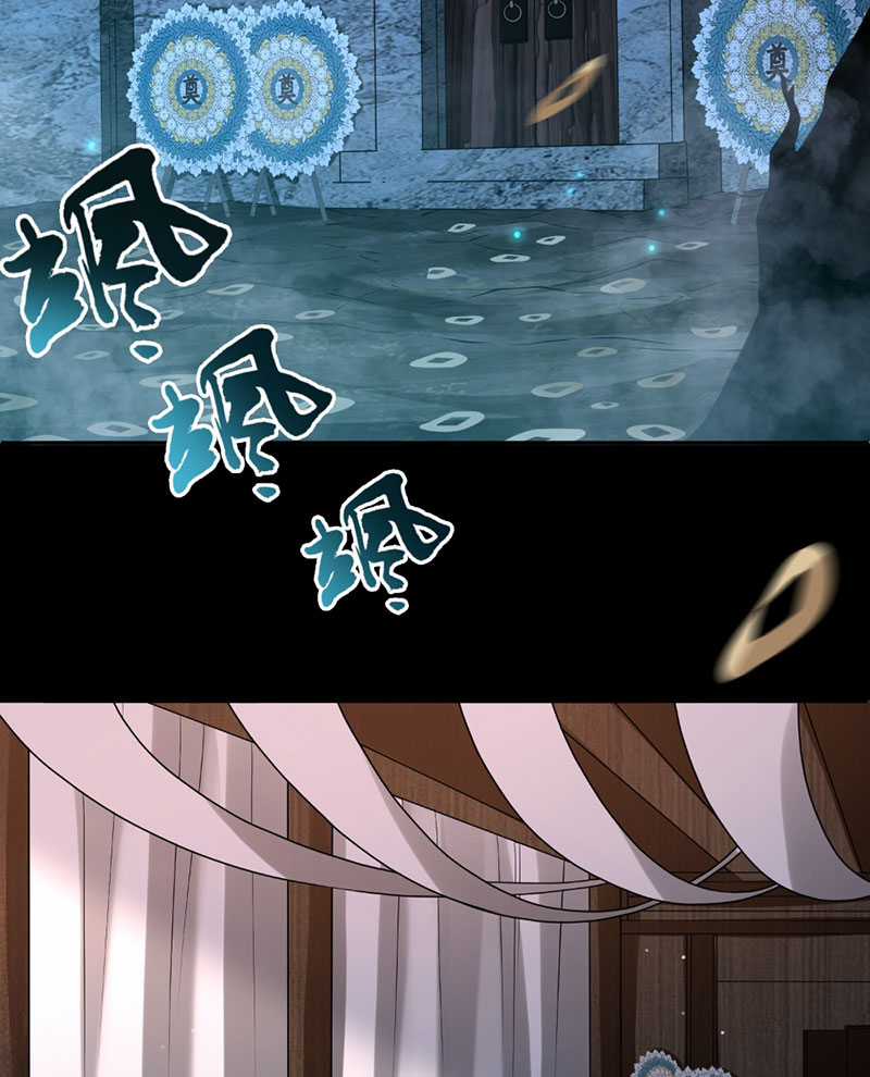 Đại Đạo Vô Danh - Chapter 4 - Trang 39