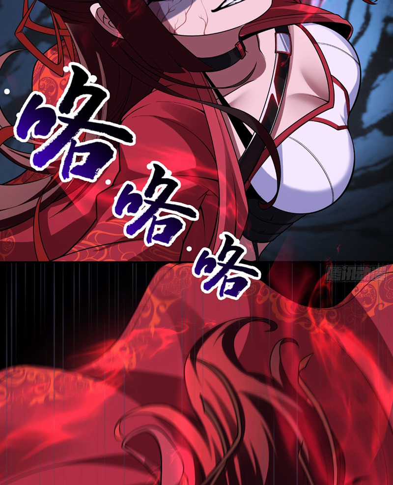 Đại Đạo Vô Danh - Chapter 4 - Trang 51