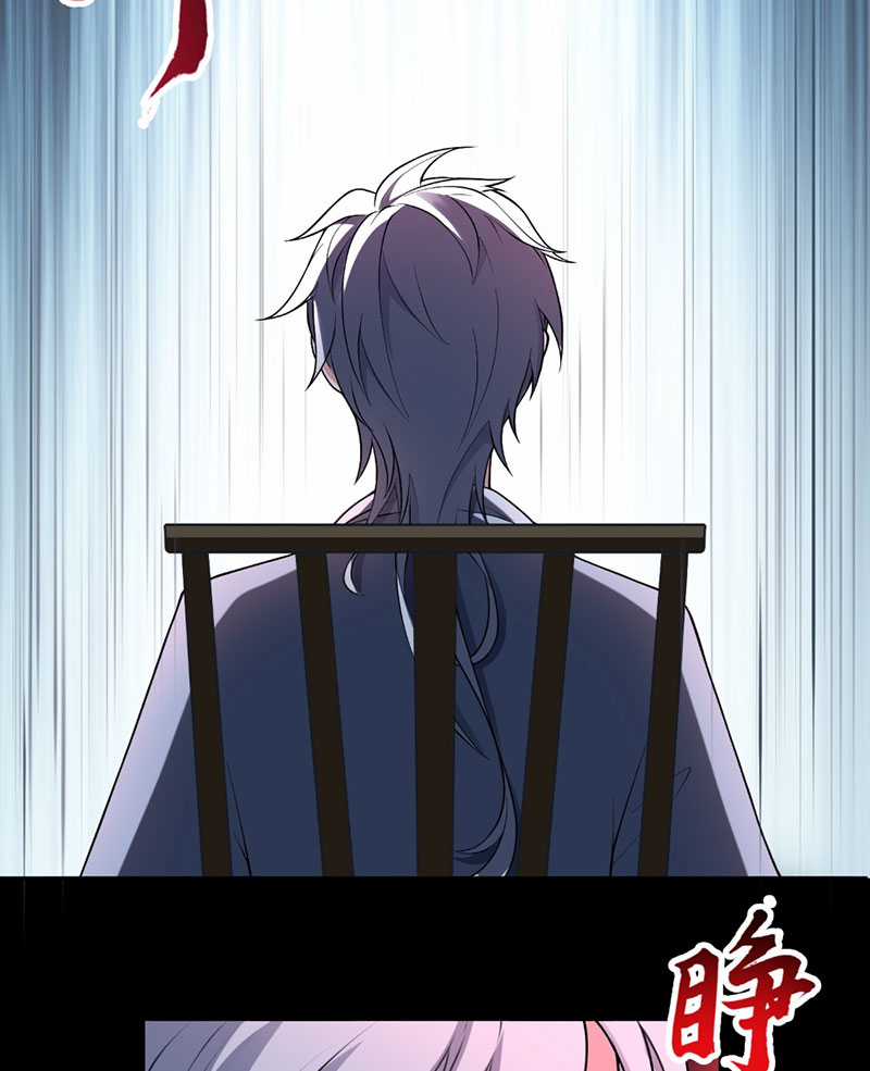 Đại Đạo Vô Danh - Chapter 4 - Trang 53