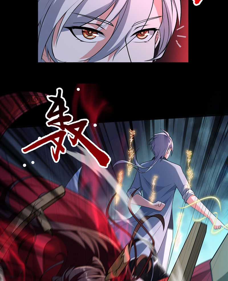 Đại Đạo Vô Danh - Chapter 4 - Trang 54