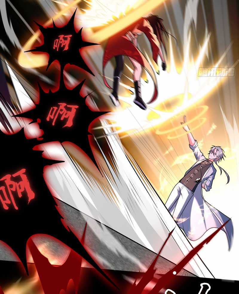 Đại Đạo Vô Danh - Chapter 4 - Trang 59