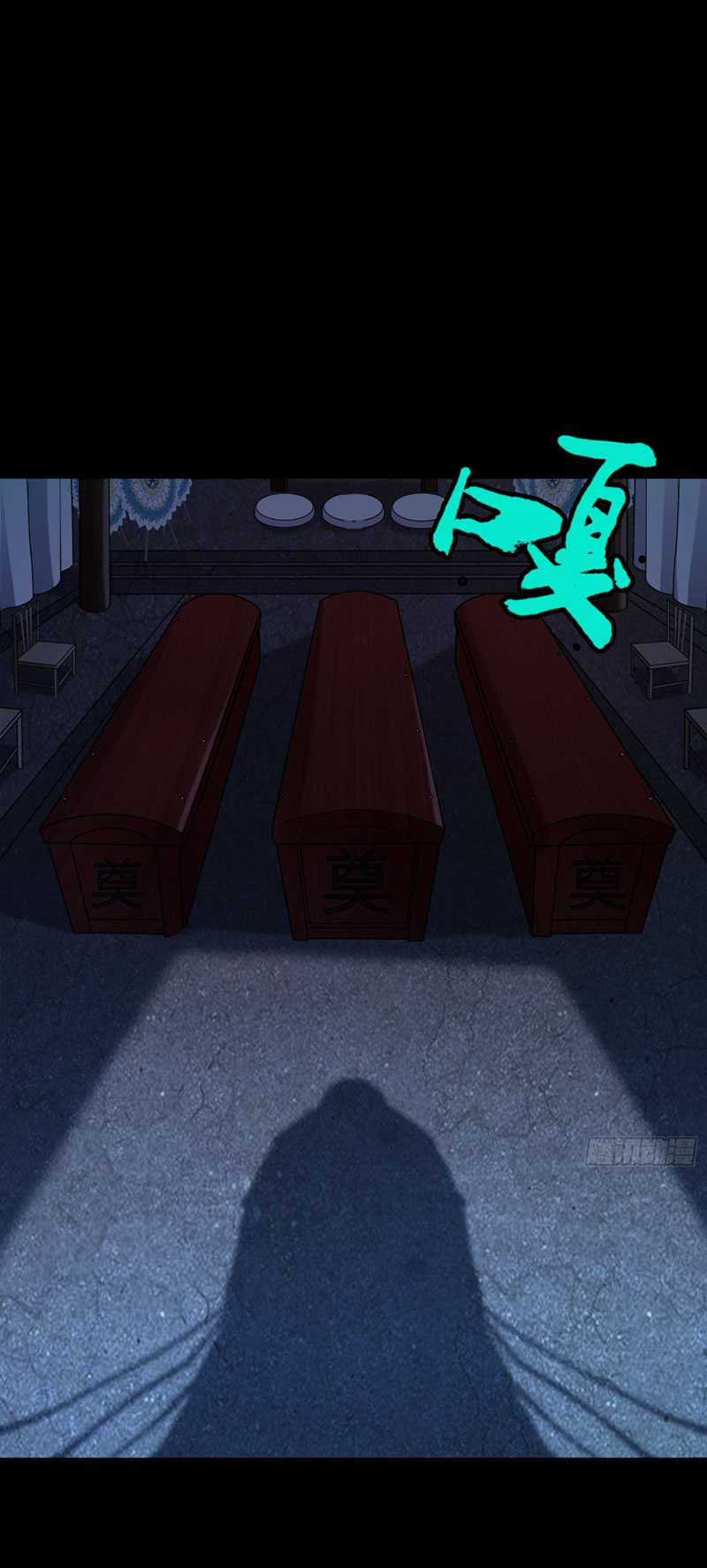 Đại Đạo Vô Danh - Chapter 5 - Trang 26