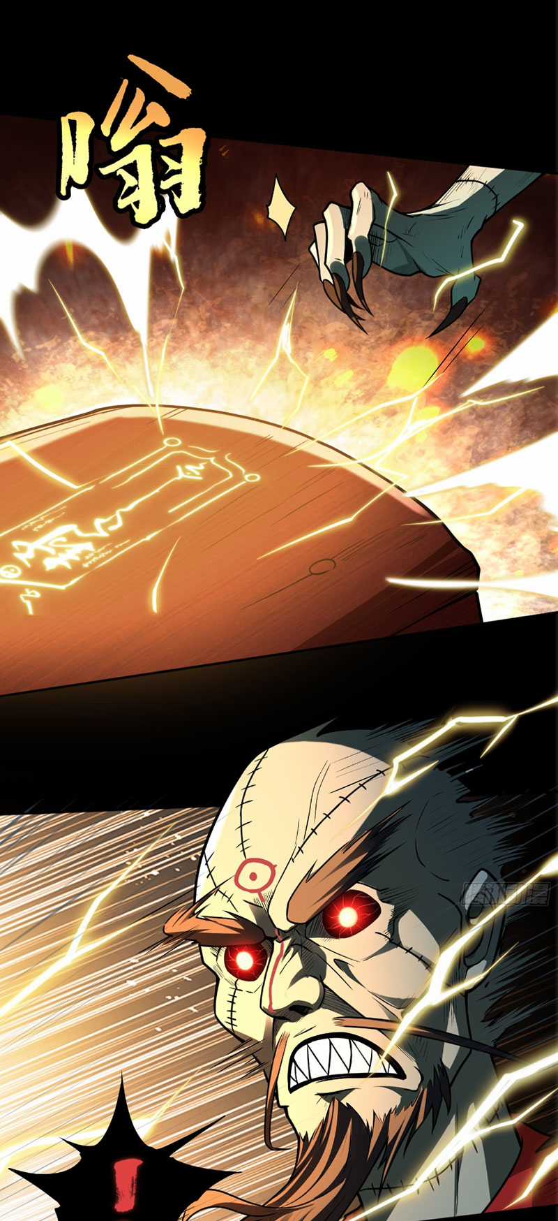 Đại Đạo Vô Danh - Chapter 5 - Trang 30