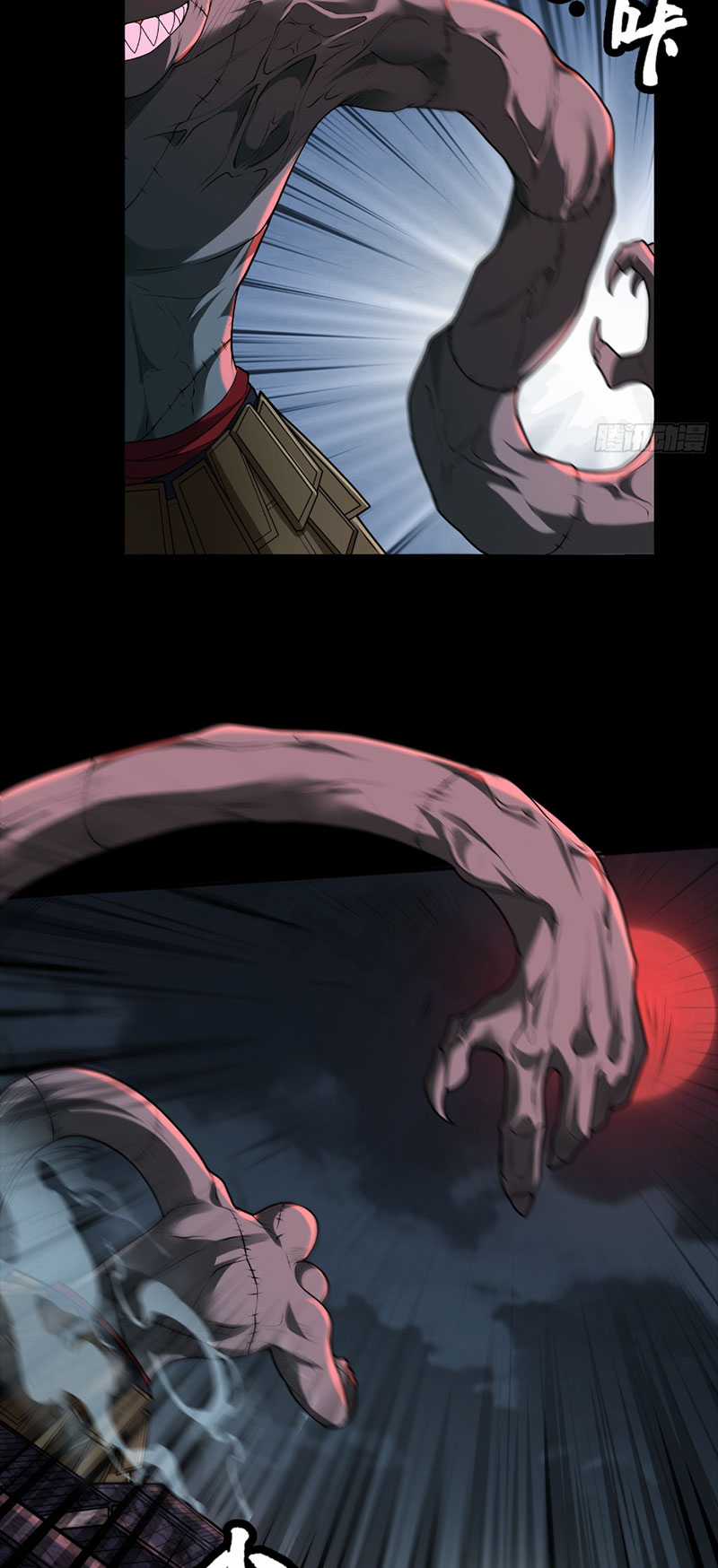 Đại Đạo Vô Danh - Chapter 5 - Trang 42