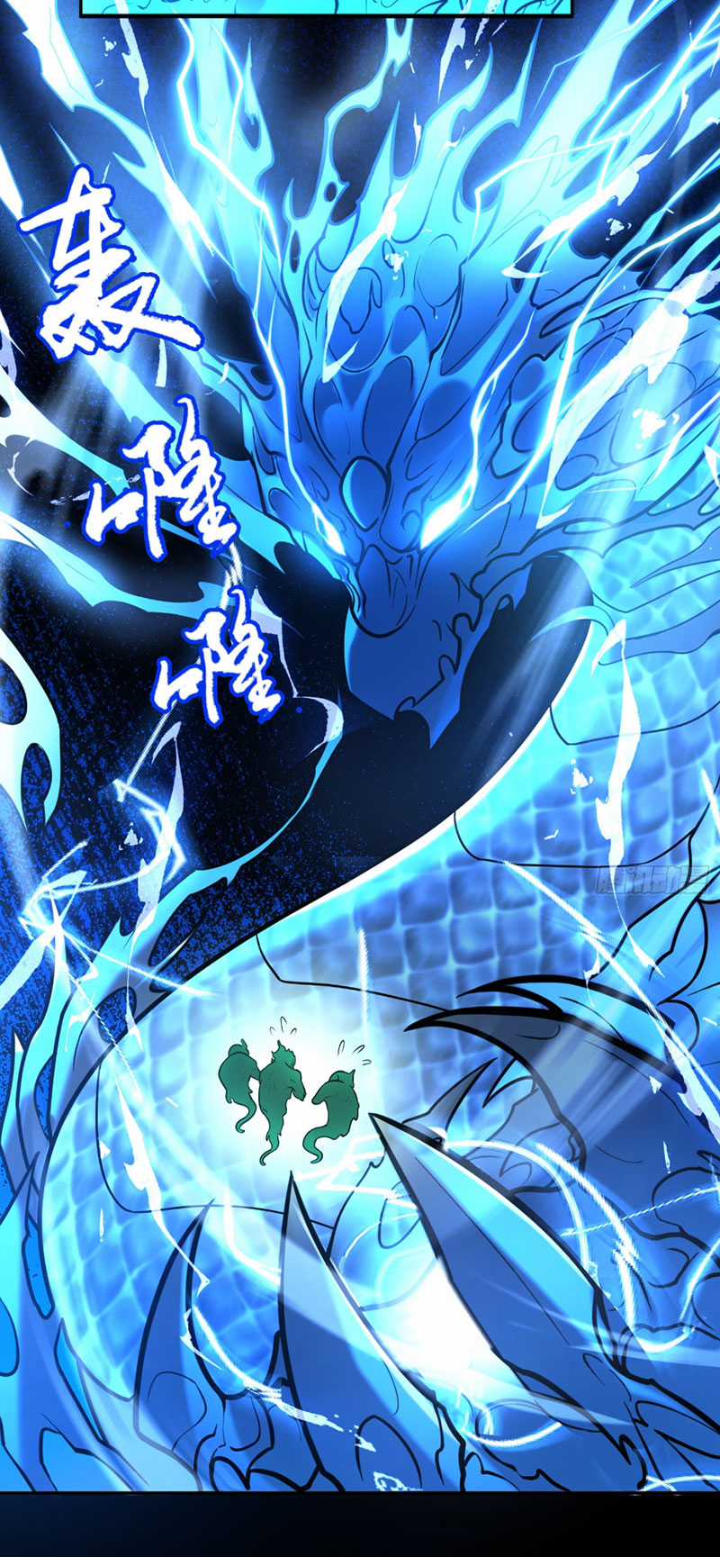 Đại Đạo Vô Danh - Chapter 5 - Trang 6