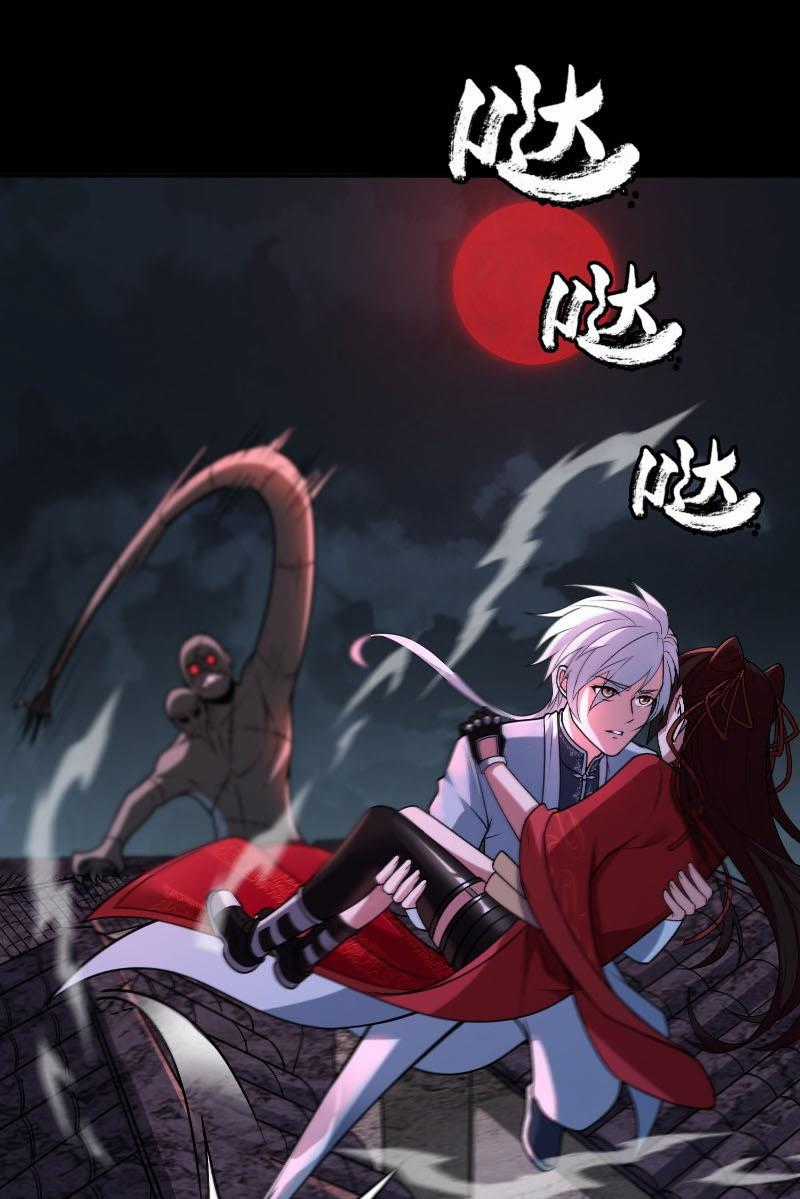 Đại Đạo Vô Danh - Chapter 6 - Trang 1