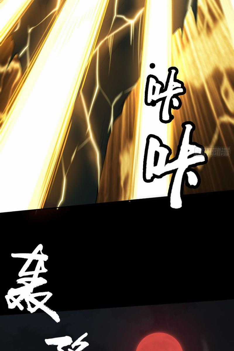 Đại Đạo Vô Danh - Chapter 6 - Trang 8