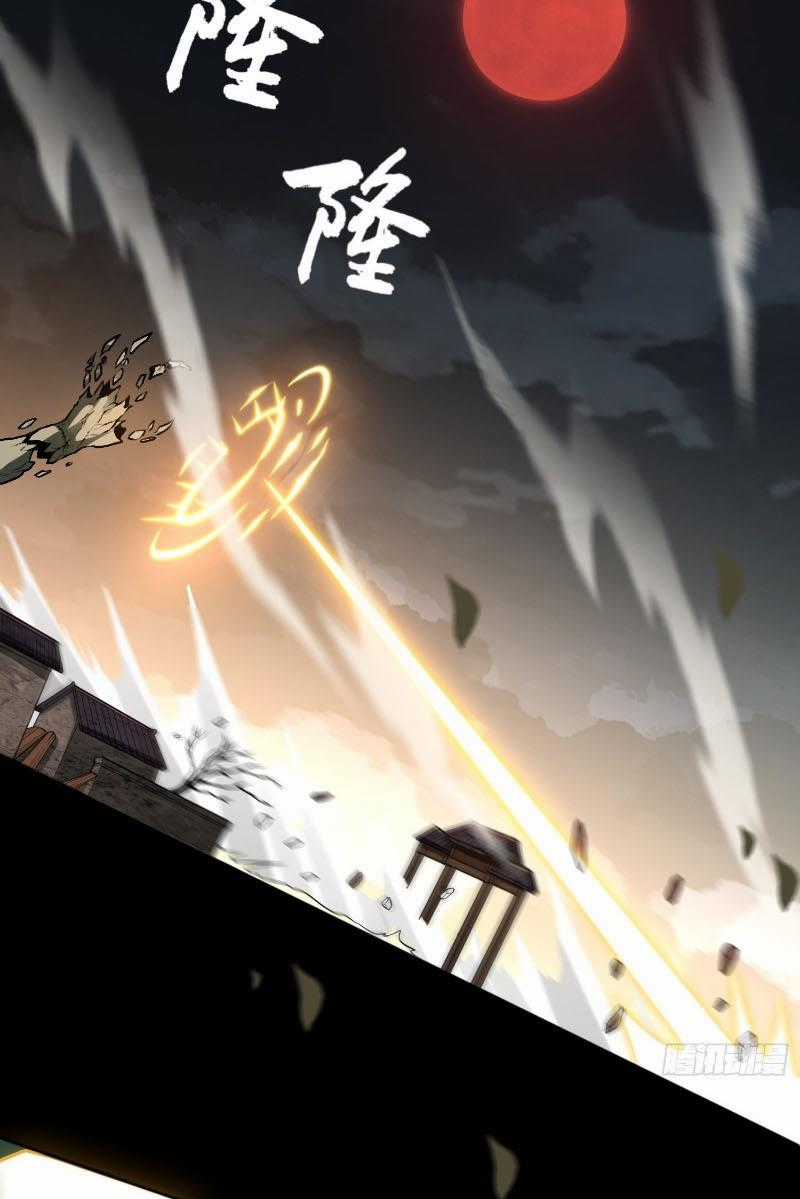 Đại Đạo Vô Danh - Chapter 6 - Trang 9