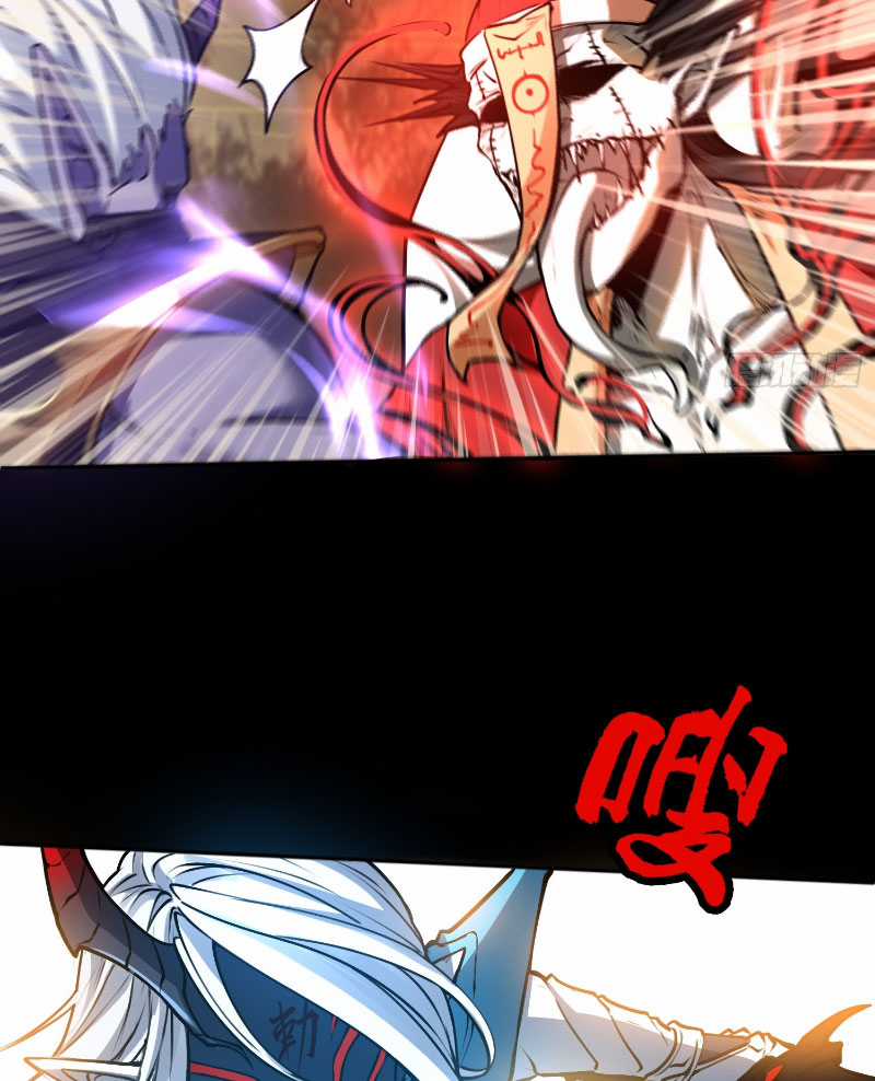 Đại Đạo Vô Danh - Chapter 8 - Trang 4