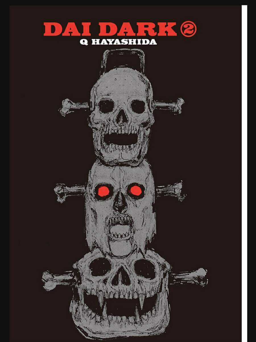 Dai Dark - Chapter 12.5 - Trang 2